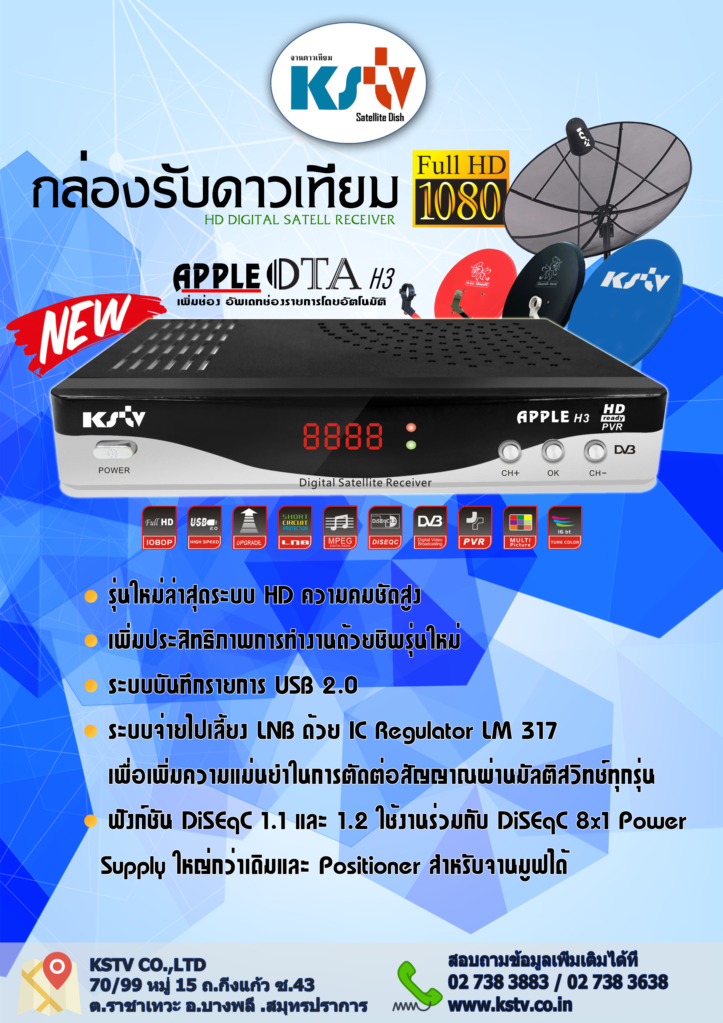 ้3